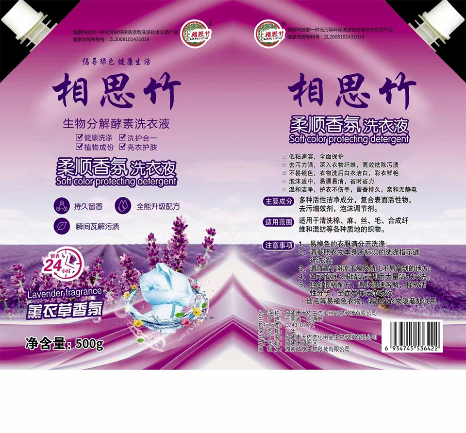 你好，我好，大家好才是真的好！