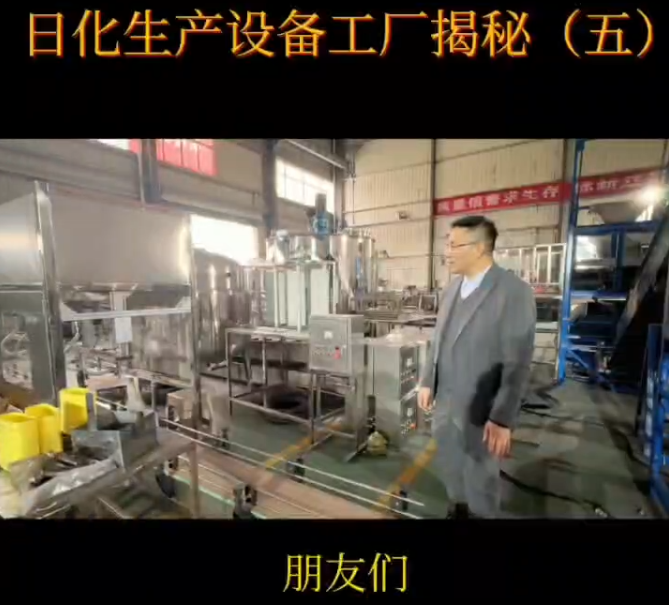 灌裝機設備介紹，富達日化生成設備介紹，六頭大桶灌裝機