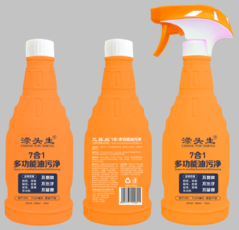 漴頭省多功能油污凈