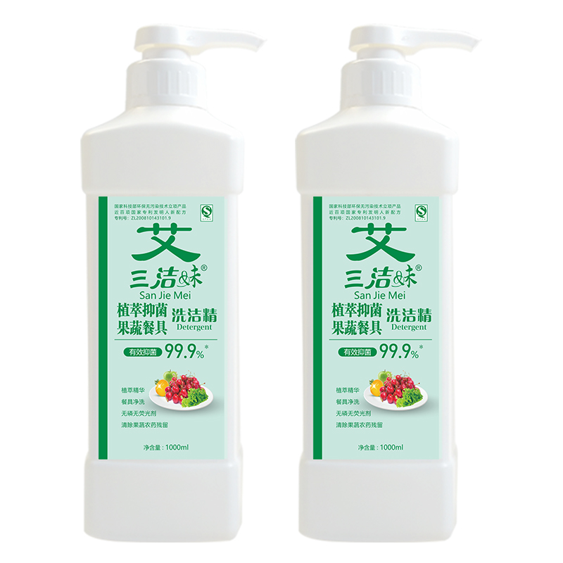 三潔妹植萃抑菌洗潔精