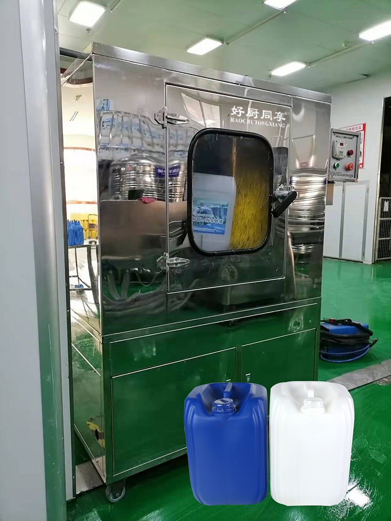 好廚同享洗桶機