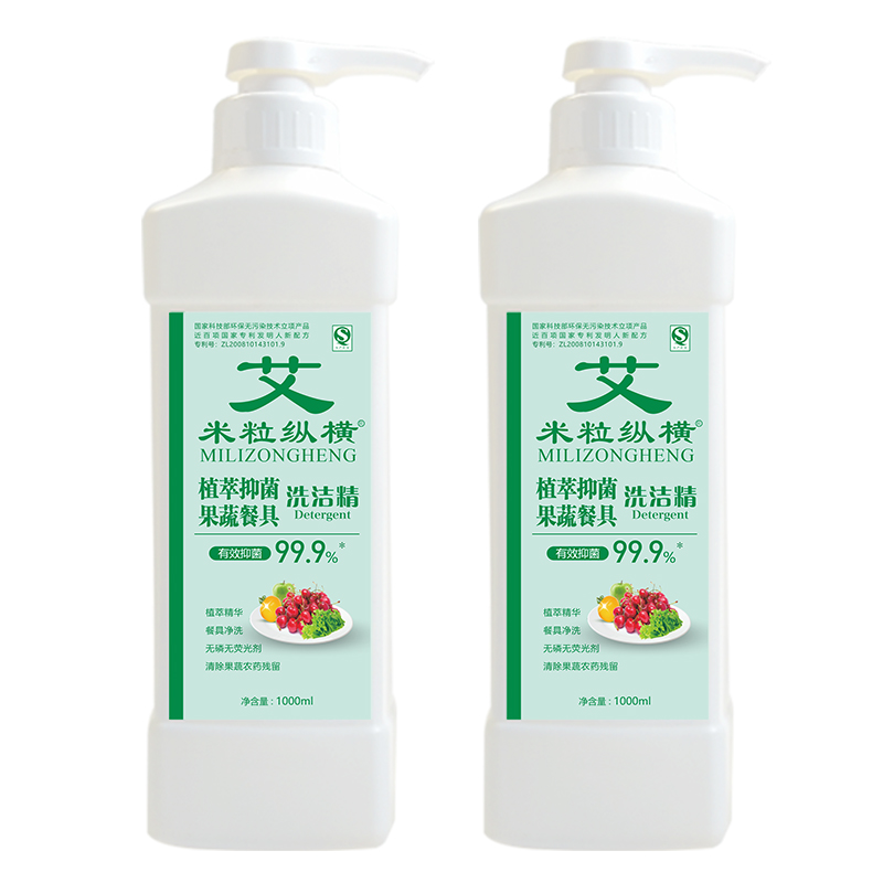 米?？v橫植萃抑菌洗潔精