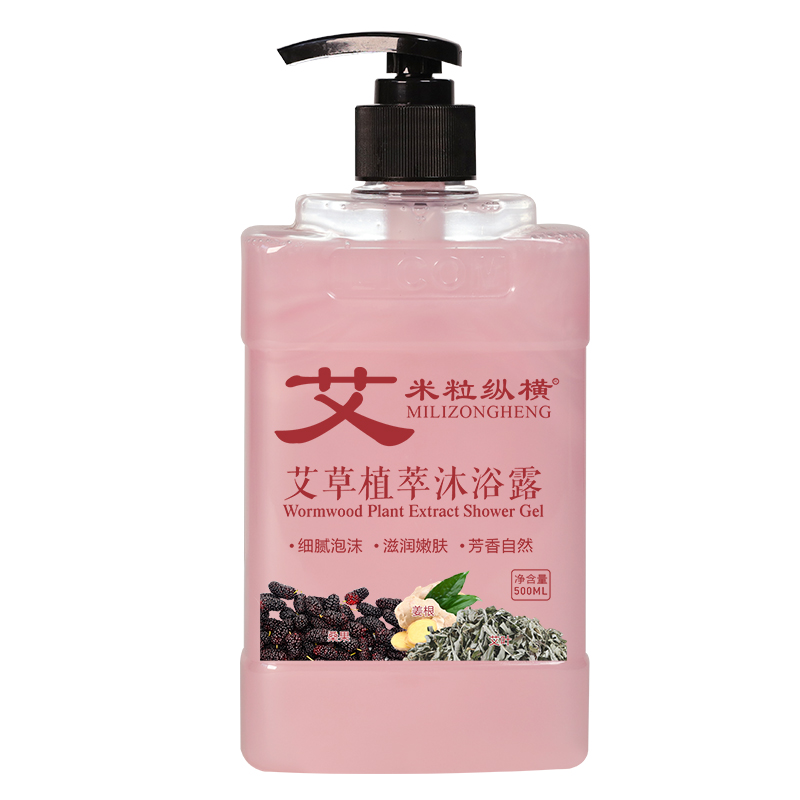 米?？v橫沐浴露